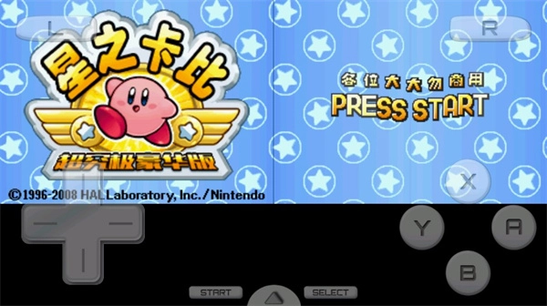 星之卡比中文版截圖0