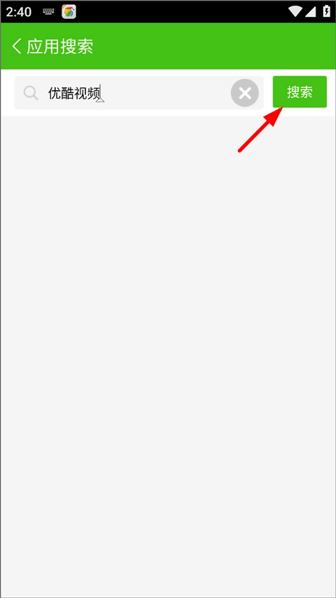 360电视助手：免费下载与使用指南插图6