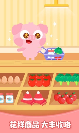 多多欢乐农场(5)