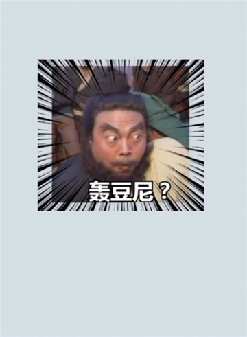 电子包浆生成器2