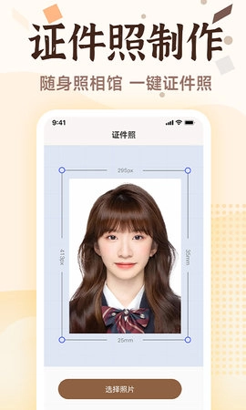 老照片画质修复图3