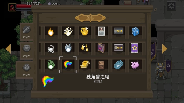 传说法师国际服图2