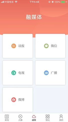 云吉州截图2