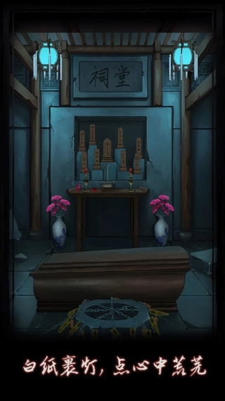 點燈游戲截圖2