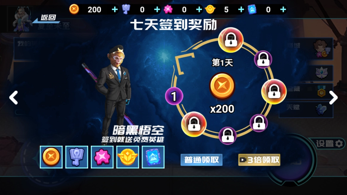 王者vs聯(lián)盟截圖0