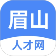眉山人才网