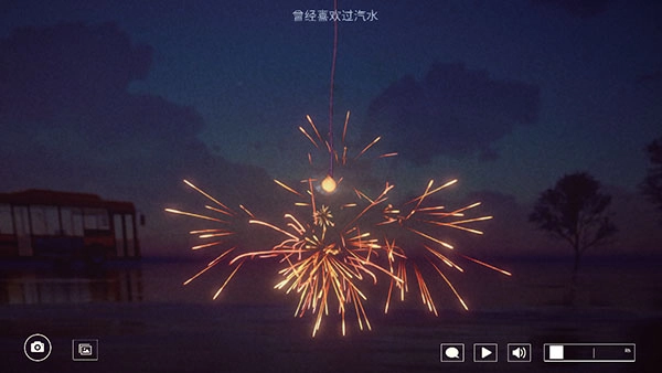 线香花火online中文版