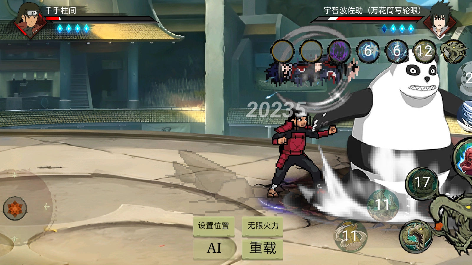 忍界對決最新版截圖2