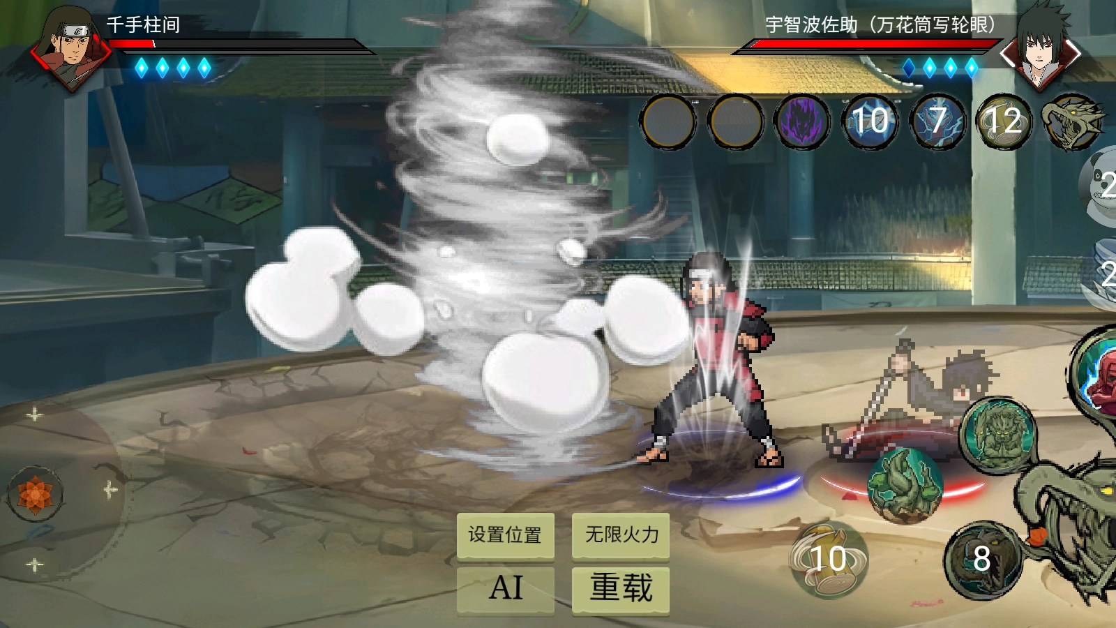 忍界對決最新版截圖3