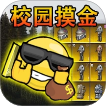 地鐵逃生搜打撤