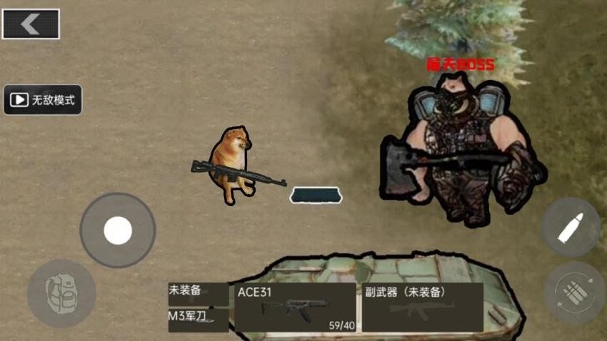 地铁逃生搜打撤2