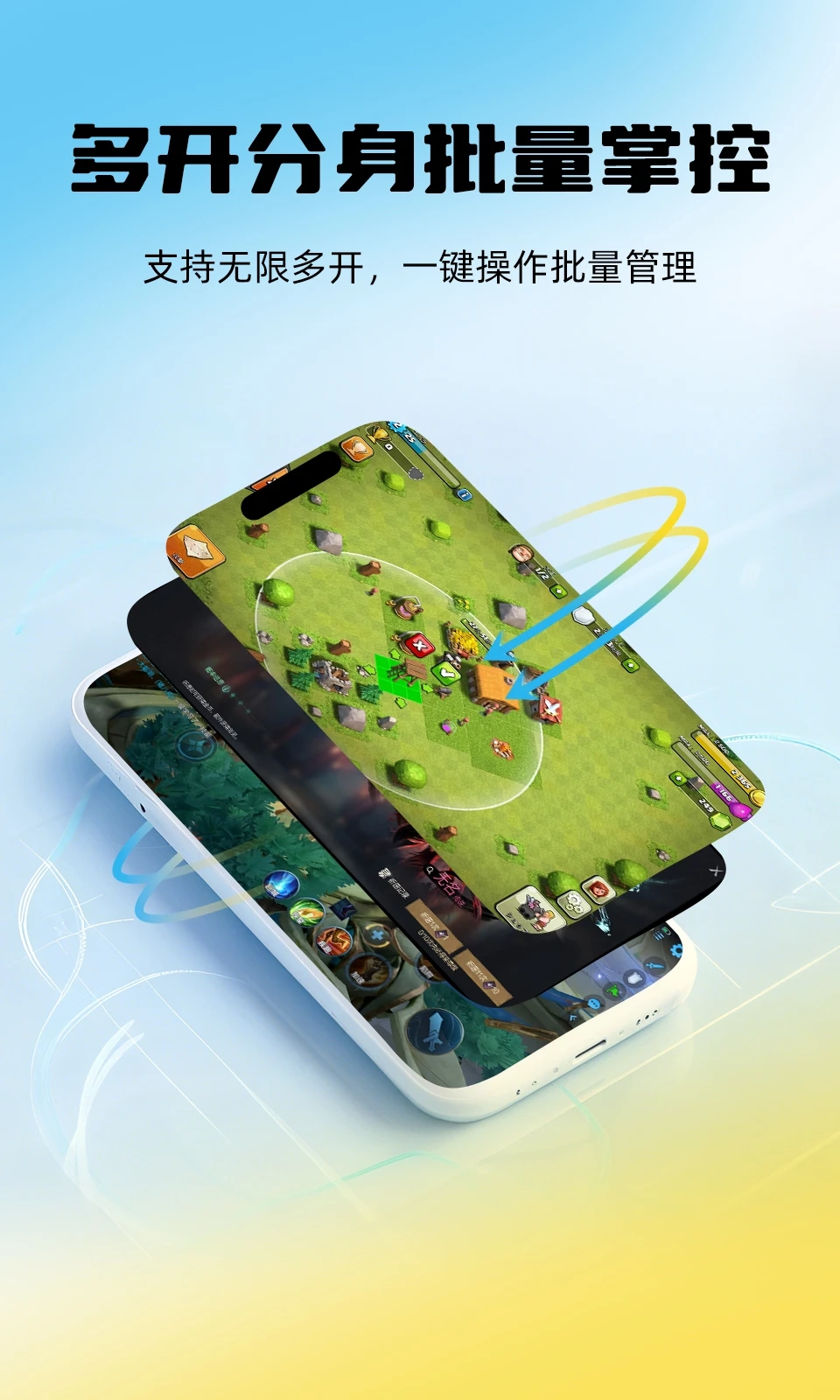 鴨鴨鯨云手機(jī)截圖0