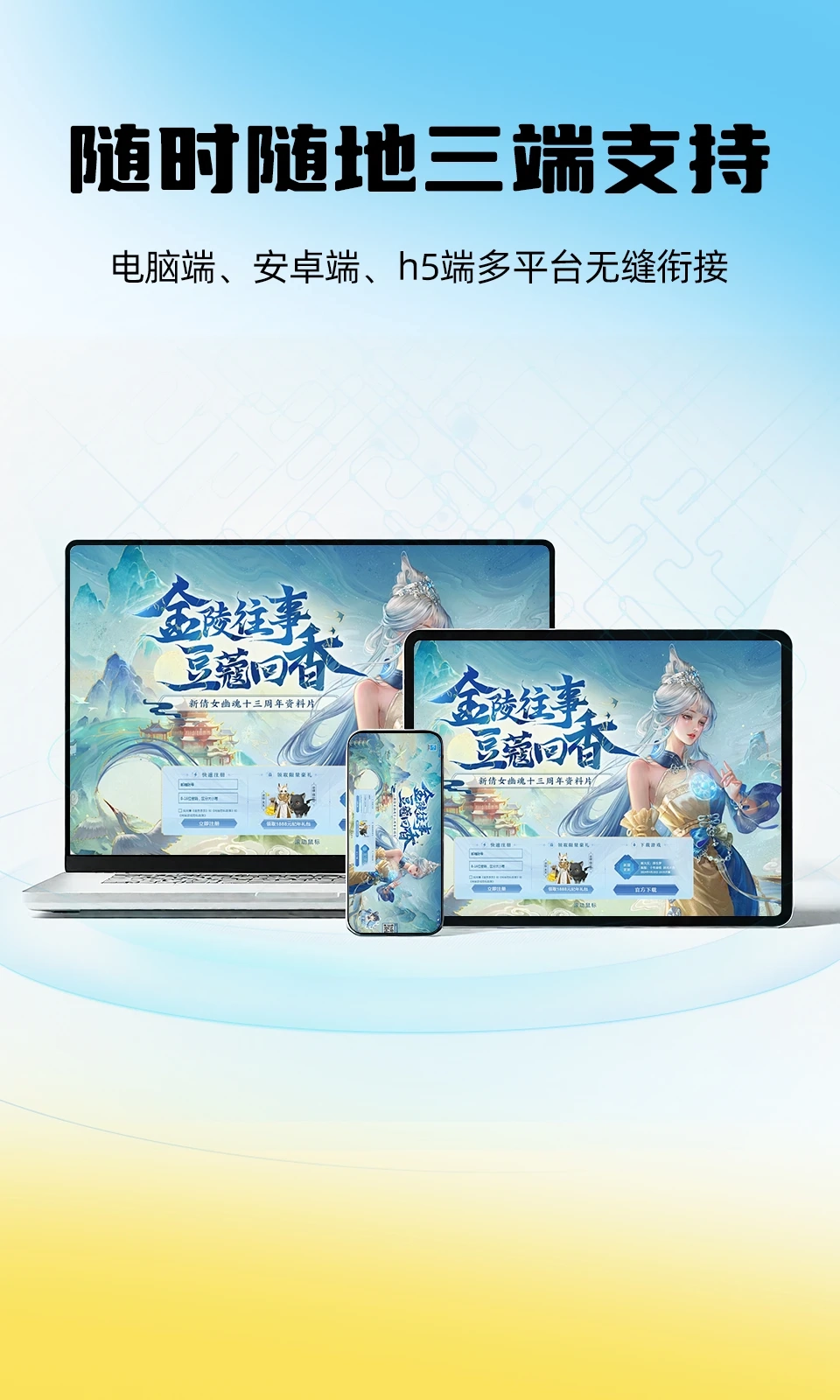 鴨鴨鯨云手機(jī)截圖3