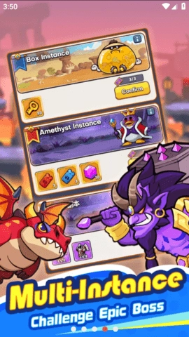 小小骑士团截图0