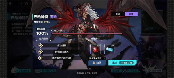 苍雾世界王女池抽卡界面