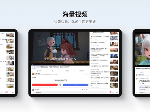 百度hd截图3