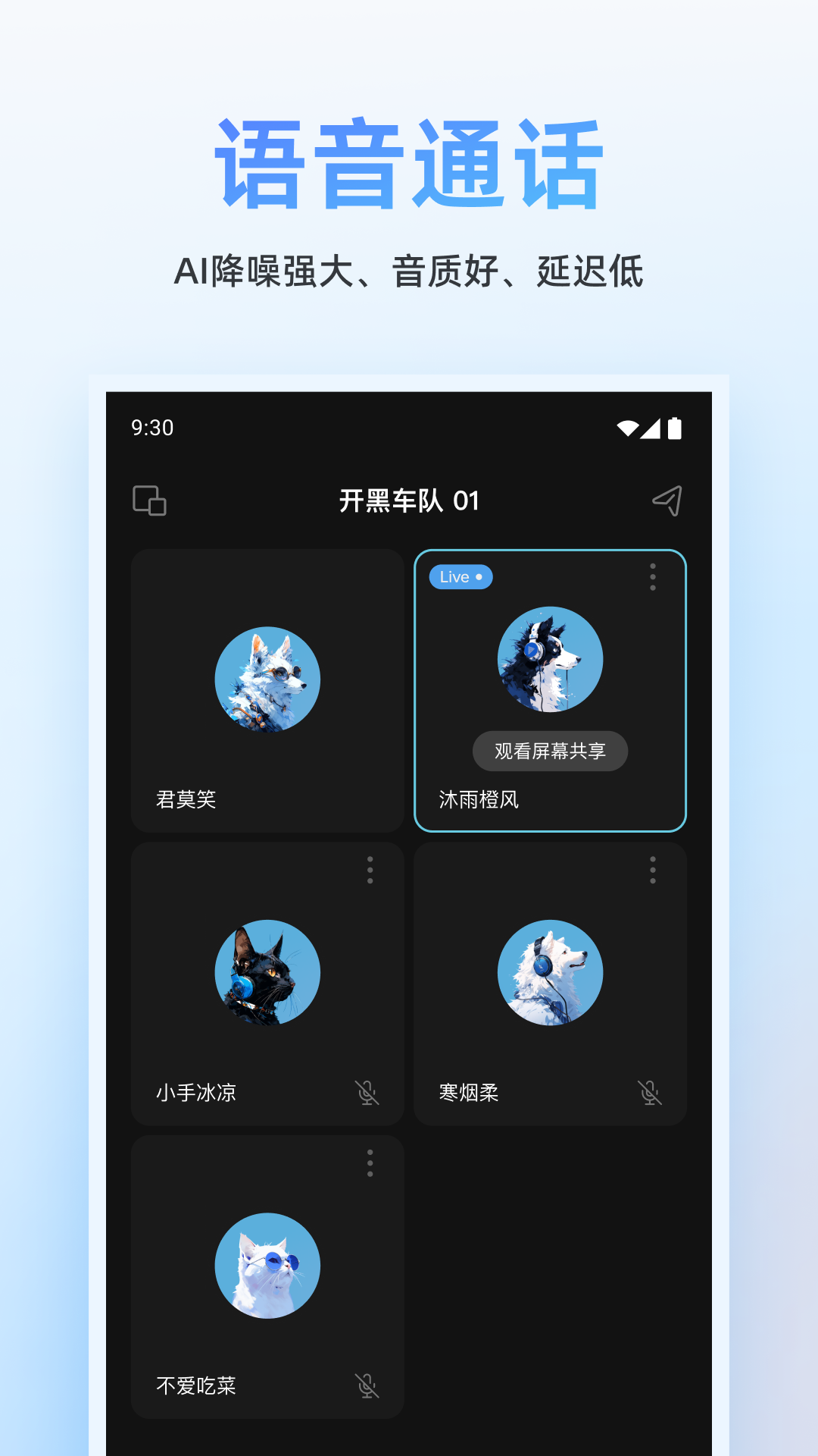 Oopz手机版截图2