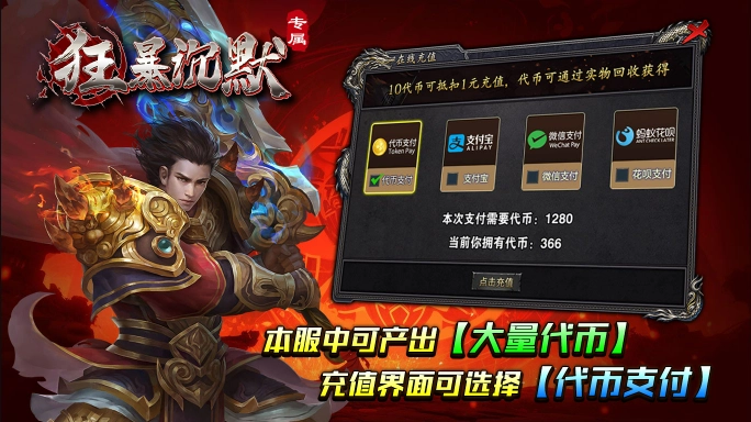 双超狂暴沉默截图1