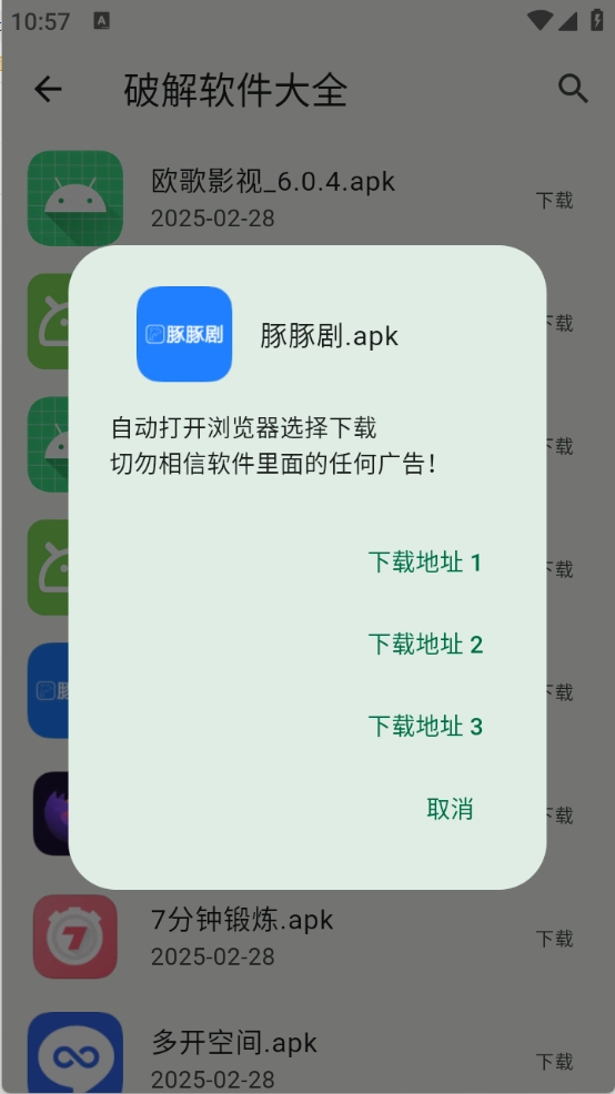 简软5