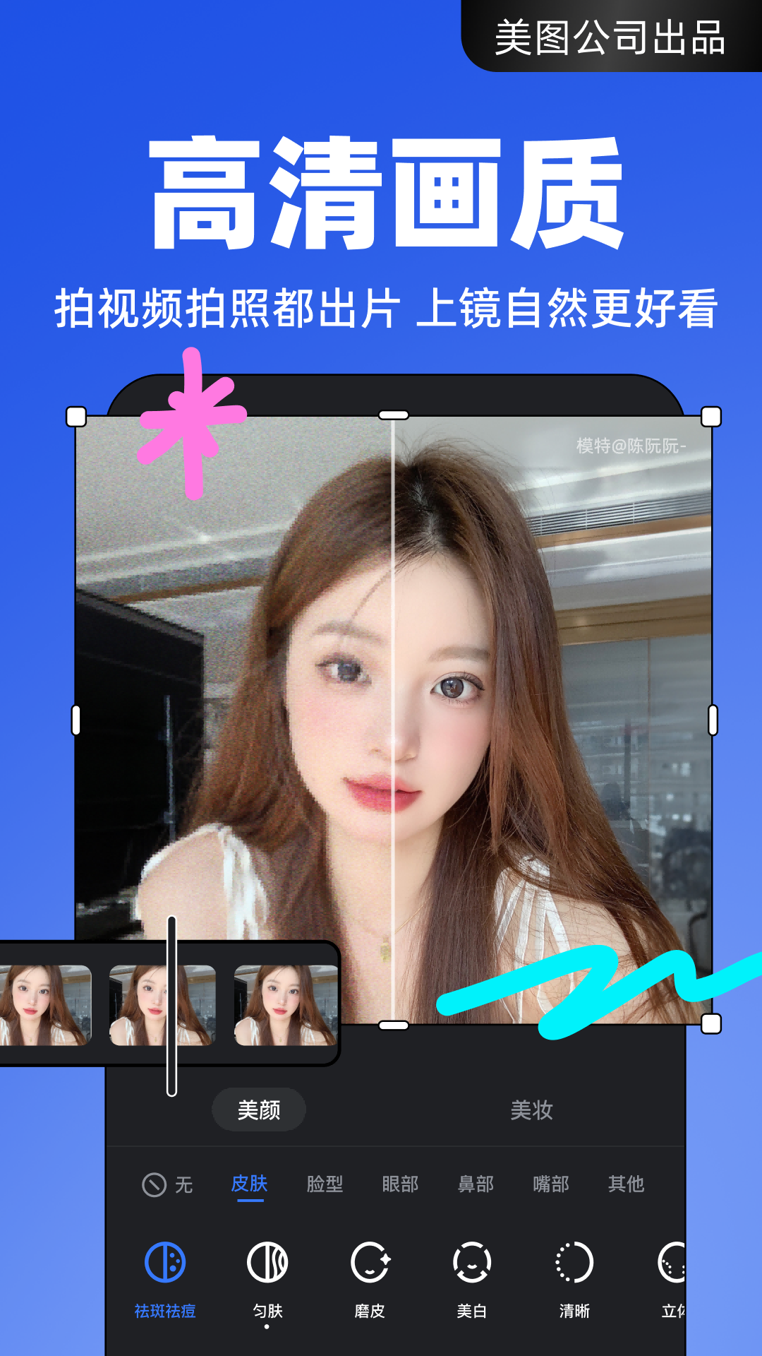开拍相机截图1