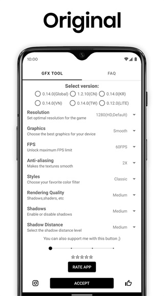 gfx工具箱120帧最新版截图1