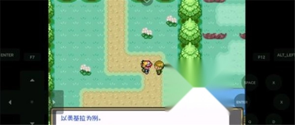 口袋妖怪娘化版截图1