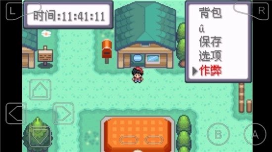 口袋妖怪特别篇赤图2