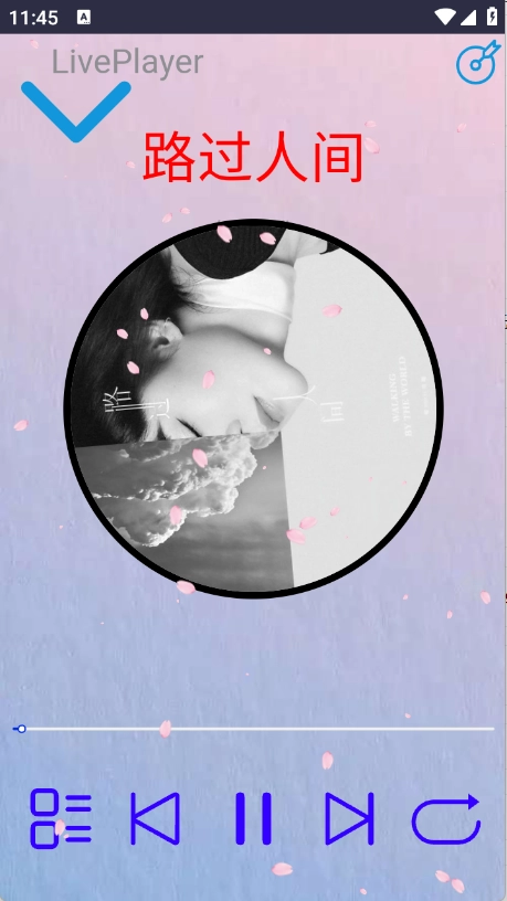 无可奈何花落去图3