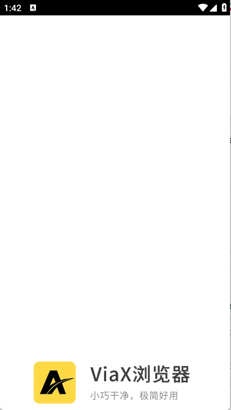 ViaX浏览器1