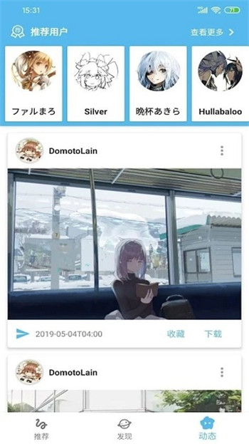 Shaft截图0