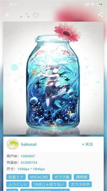 Shaft截图1