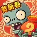 植物大战僵尸2老版