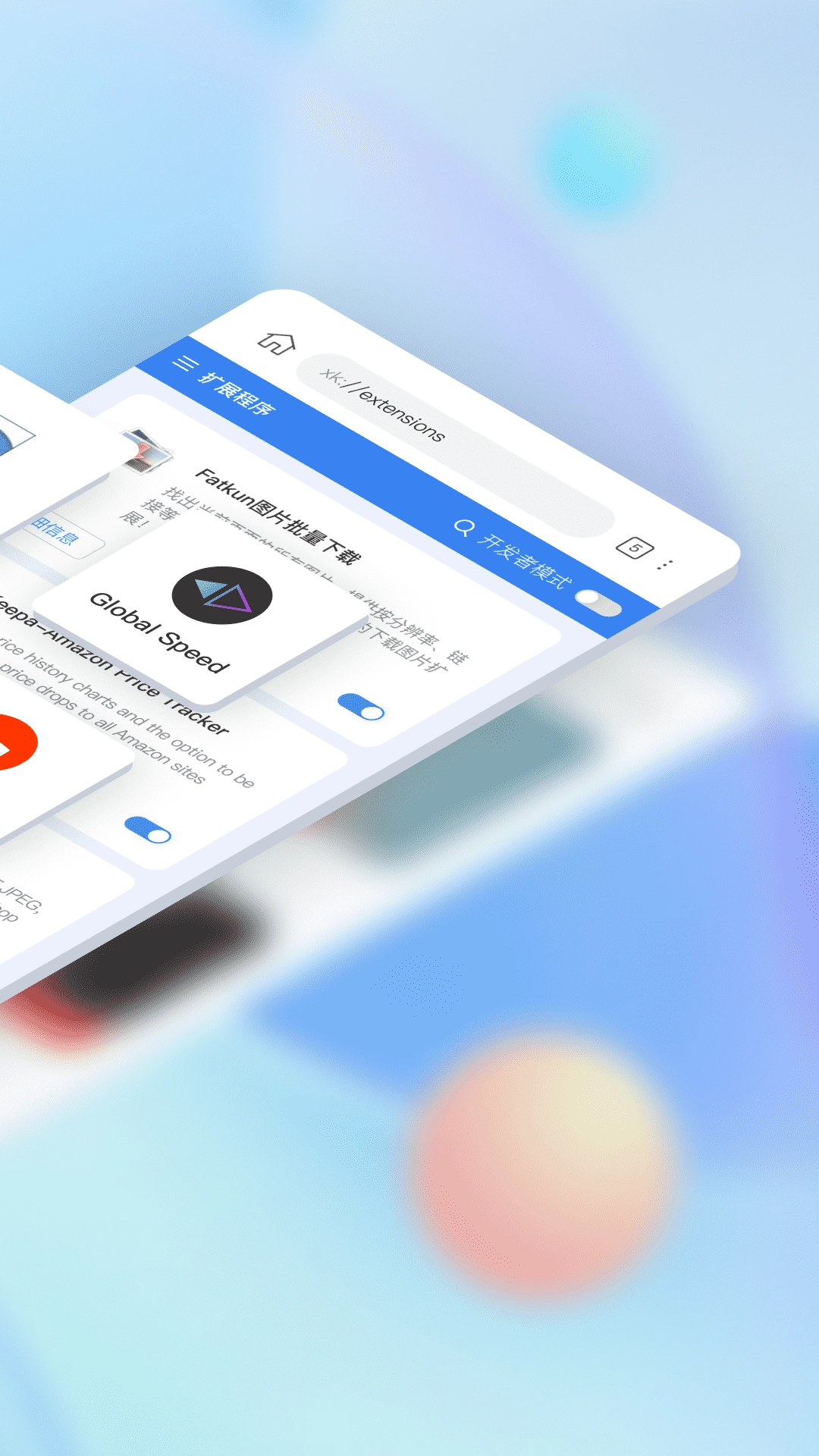 小k浏览器最新版