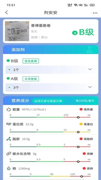 剂安安最新版图1