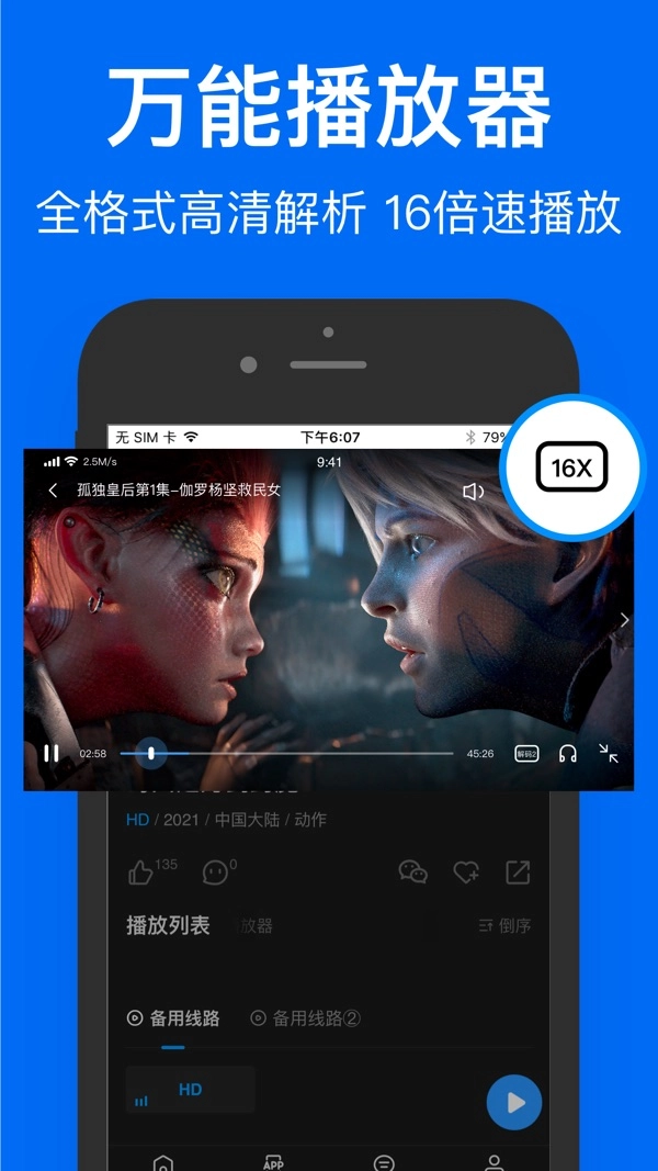 鲨鱼浏览器官方版图1