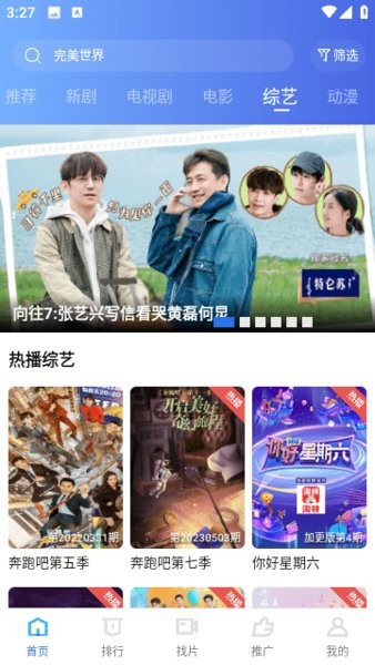 虾皮视频正版截图1