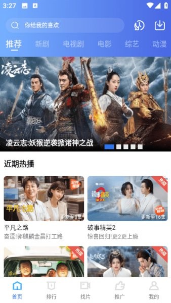 虾皮视频免费版截图0