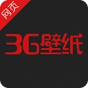 3G壁纸