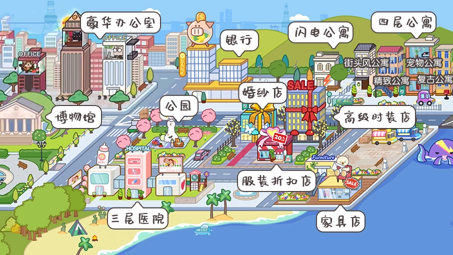 米加小镇世界万圣节版(1)