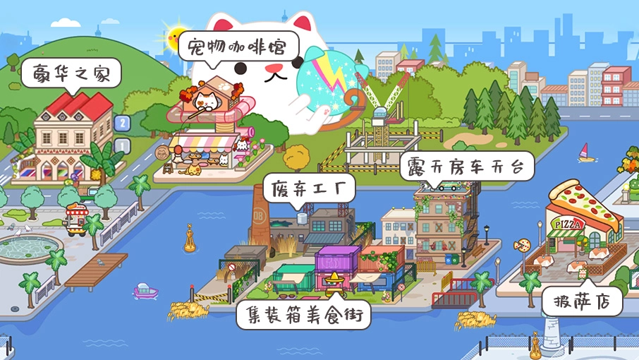 米加小镇世界万圣节版(4)