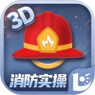 消防设施操作员