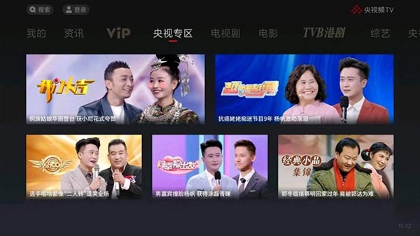 央視頻tv版截圖3