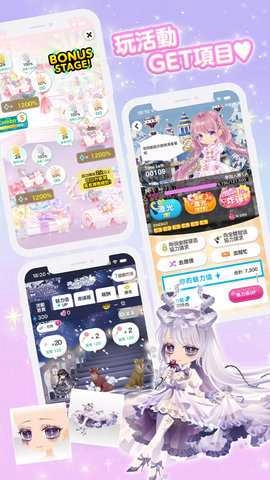 cocoppaplay-图2
