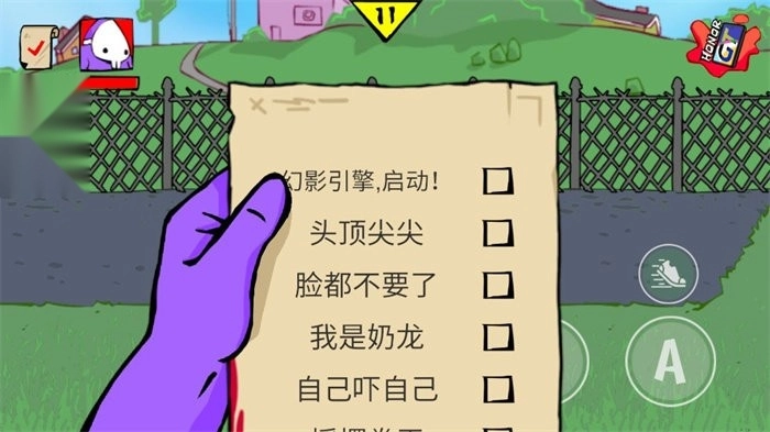 狂梗小朋友火山哥哥图3