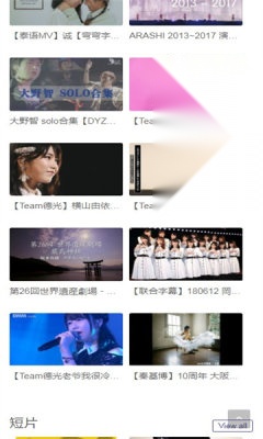 novipnoad追剧2