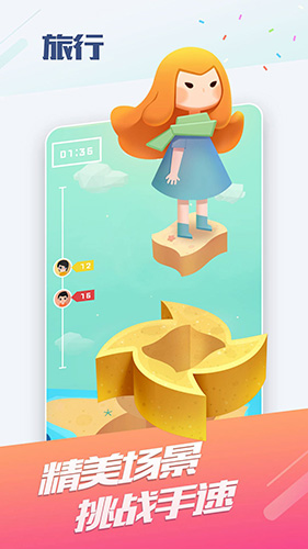 oppo小游戏截图0
