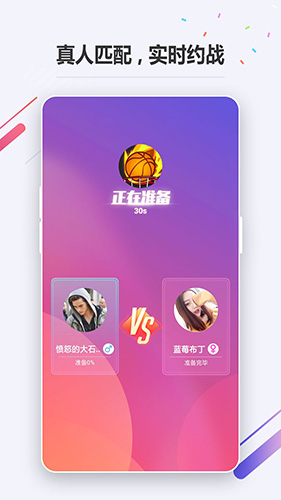 oppo小游戏截图1