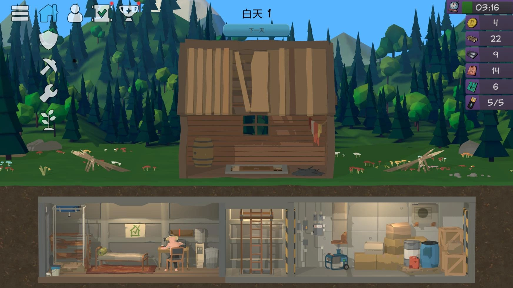 僵尸森林3中文版图1