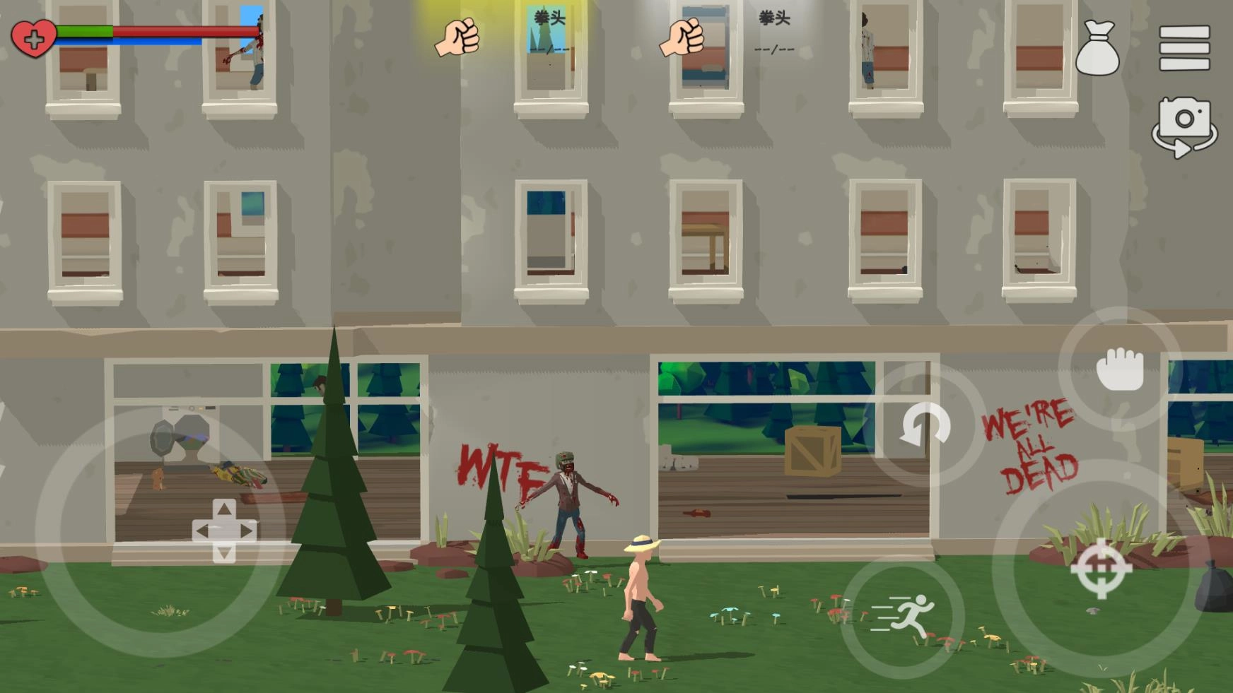 僵尸森林3中文版图3