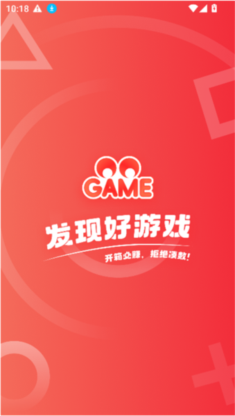 oo game游戏截图1